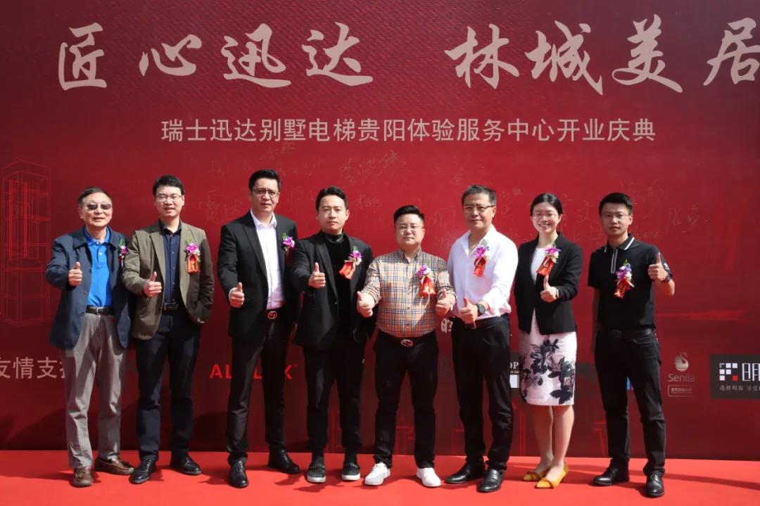 家用电梯,家用小电梯